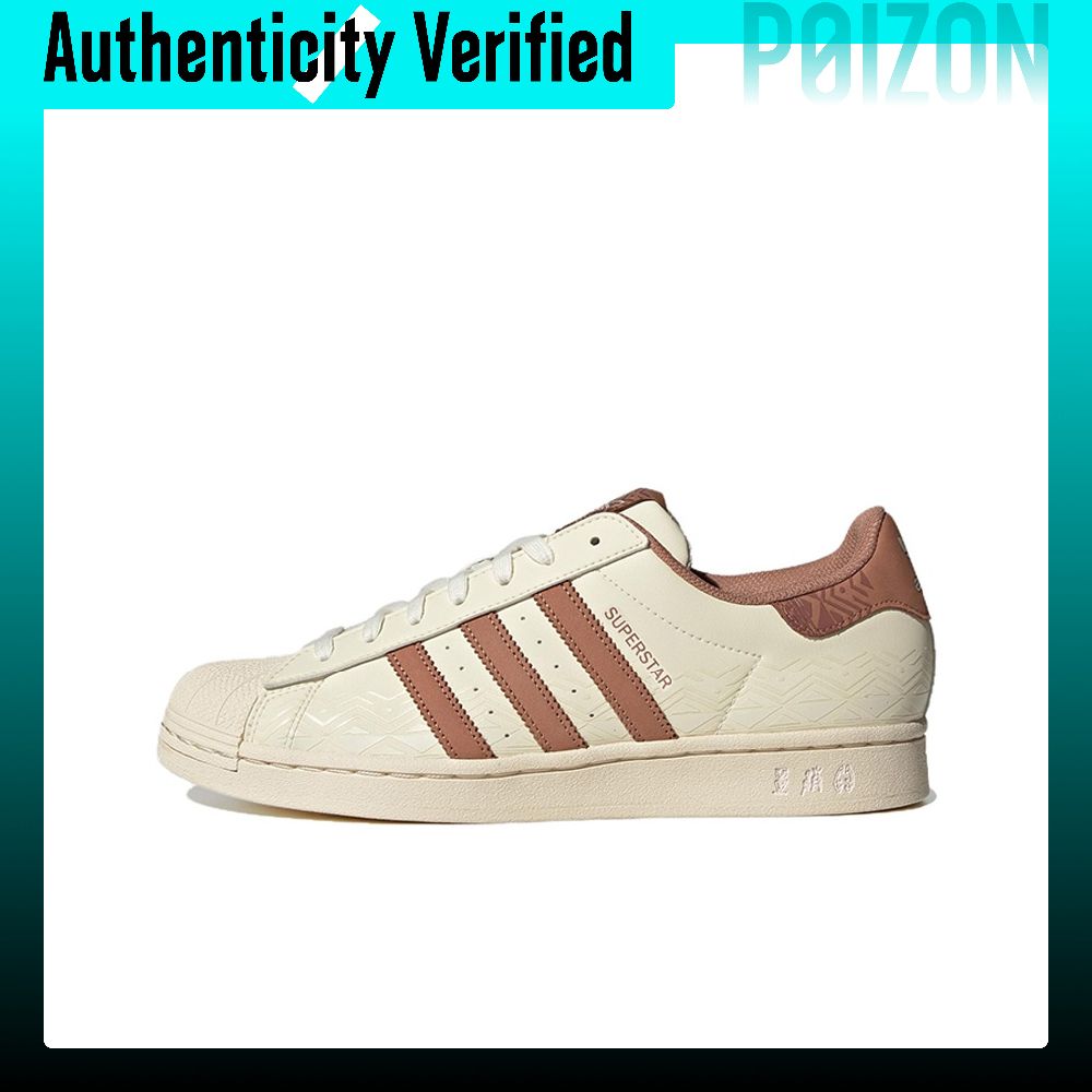 Zapatillas de skate Adidas Ori - Adidas Shoes Superstar reseña y precio